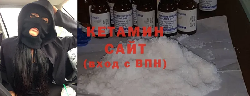 Кетамин ketamine  ОМГ ОМГ ССЫЛКА  Любим 