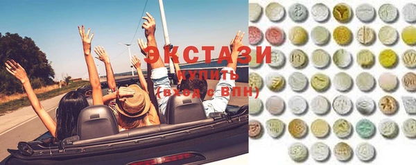 MDMA Premium VHQ Богородицк